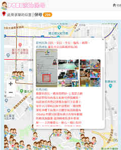 Bootstrap Thumbnail Second